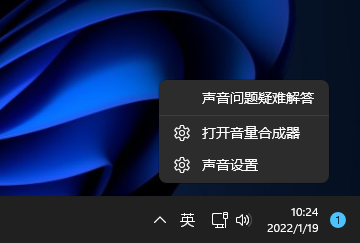 Win11电脑没有声音了怎么恢复？