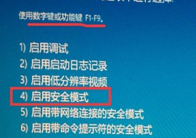 Win10输入开机密码之后却一直在转圈怎