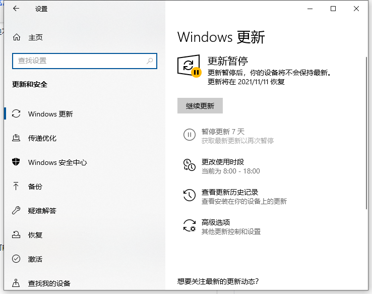 青苹果系统 Ghost Win10 64位 免费专业