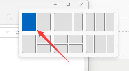 Win11并排显示窗口怎么设置