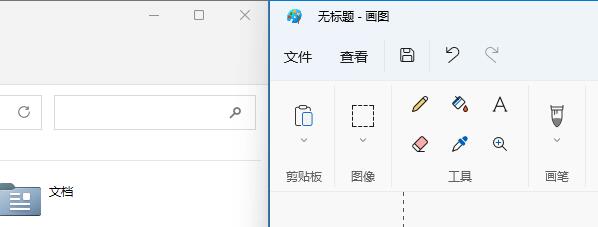 Win11并排显示窗口怎么设置