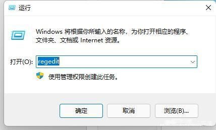 Win11玩英雄联盟老是弹回桌面