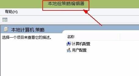 Win11怎么解除网络限制