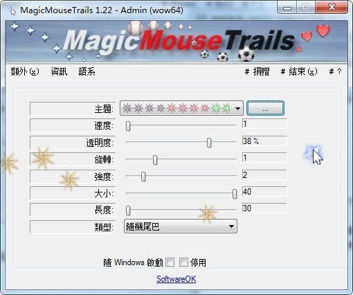 MagicMouseTrails