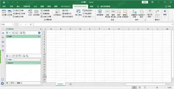 Kutools for Excel