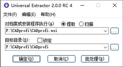 Universal Extractor