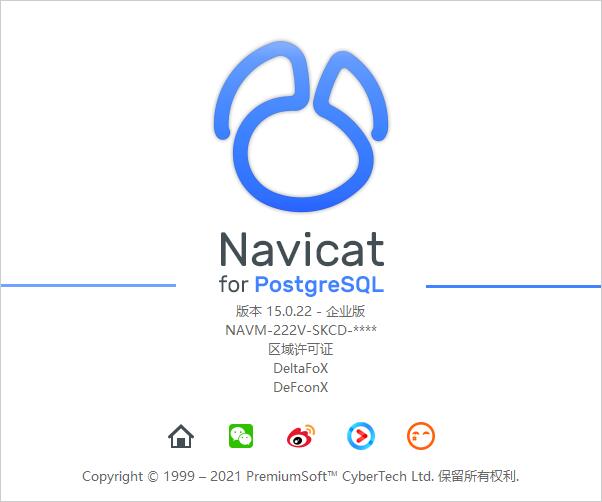 Navicat for PostgreSQL