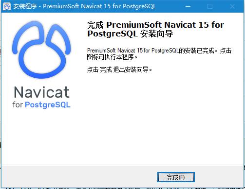 Navicat for PostgreSQL