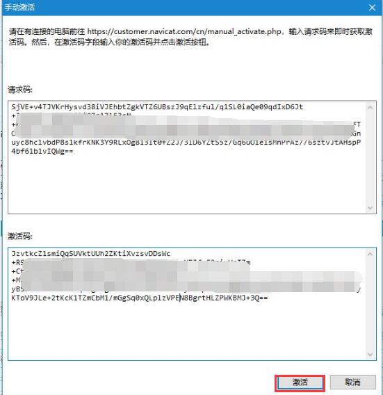 Navicat for PostgreSQL