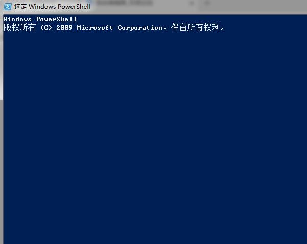 PowerShell