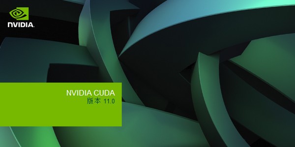 Nvidia Cuda驱动