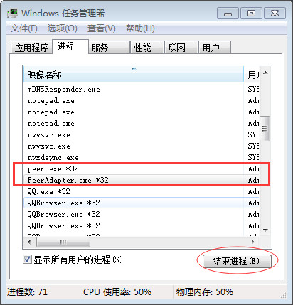 Fs2you下载器