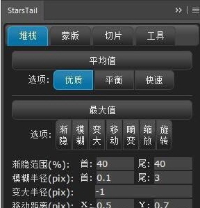 StarsTail