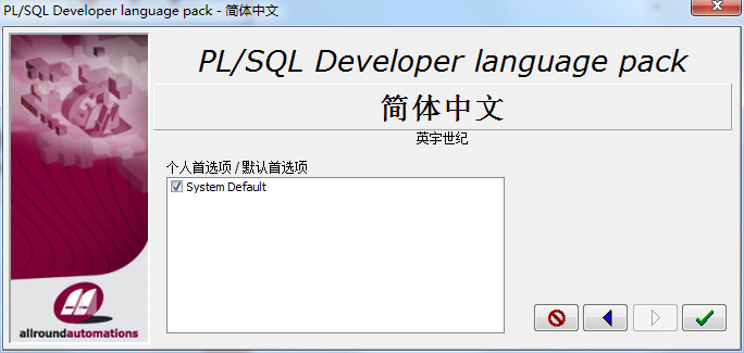 PLSQL Developer14