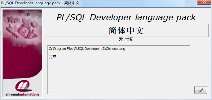 PLSQL Developer14