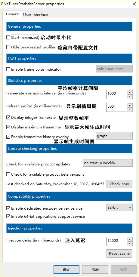 RivaTuner Statistics Server