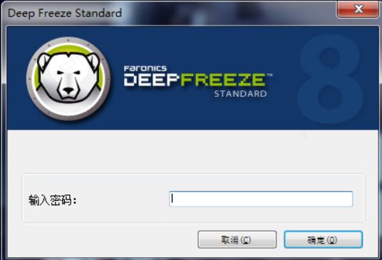 Deep Freeze