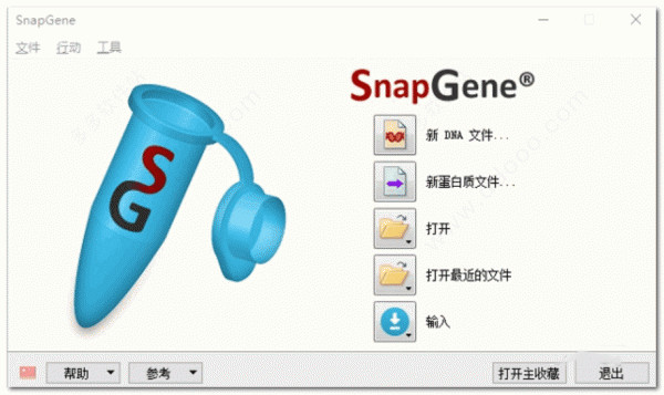 SnapGene注册机