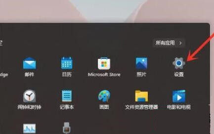 Win11鼠标漂移