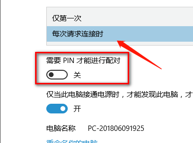 Win10投影仪扩展模式怎么用