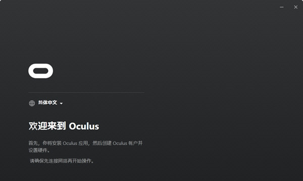 Oculus