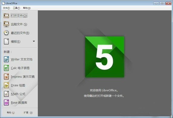 LibreOffice