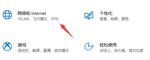 Win10XGP下载速度慢怎么办？