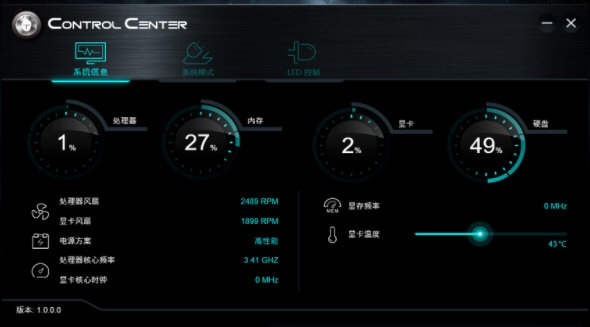 雷神Control Center