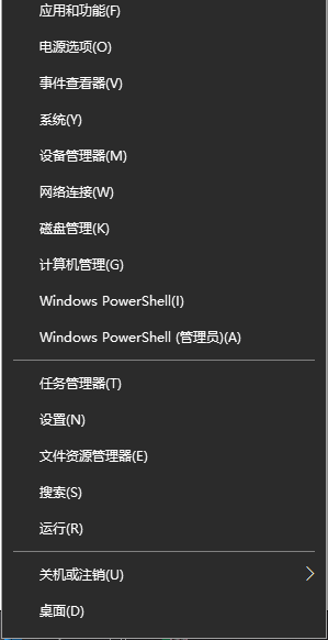 Win11蓝屏原因和解决方法