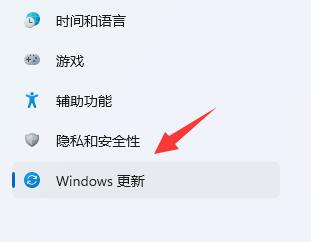 Win11下载速度慢解决方法