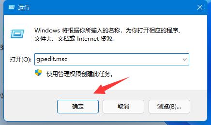 Win11下载速度被限制解决方法