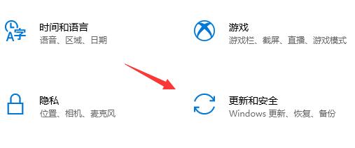 拯救者r9000p升级Win11方法教程