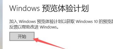 拯救者r9000p升级Win11方法教程