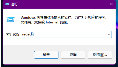 Win11小任务栏时间下沉解决方法