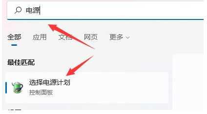 Win11关机后主机还在运行