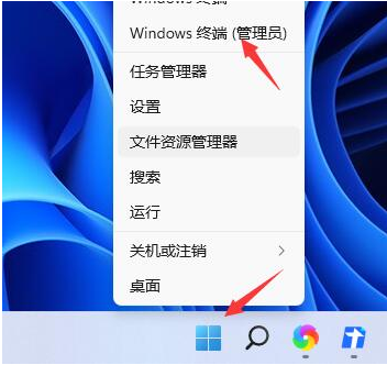 Win11关机后主机还在运行