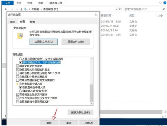 Win10单机游戏存档位置在哪