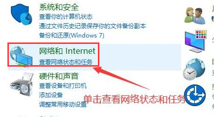 Win10如何关闭资讯兴趣推送？