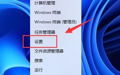 Win11如何修改pin码？