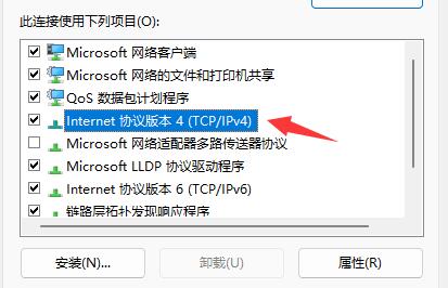 Win11微软商店下载速度慢怎么办？