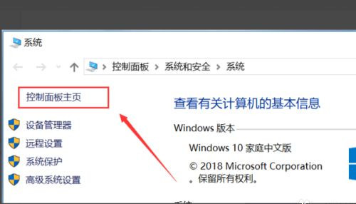 win10总提示flash未安装