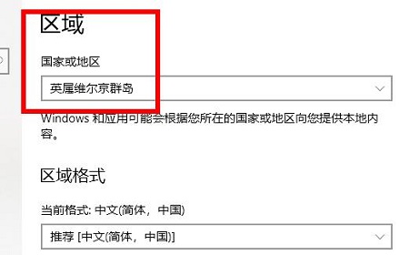 Epic游戏下载好以后不显示在库里怎么办