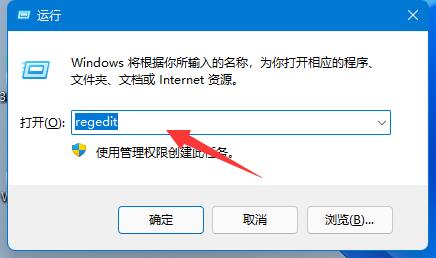 Win11怎么查看系统密匙？