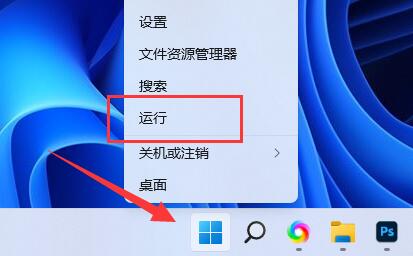 Win11怎么查看系统密匙？