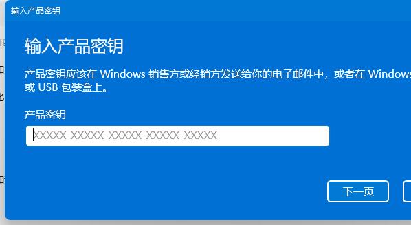 Win11电脑密匙换一台电脑能不能用？