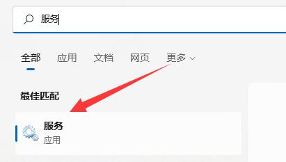 Win11网络图标消失了怎么办？