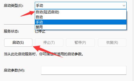 Win11网络图标消失了怎么办？