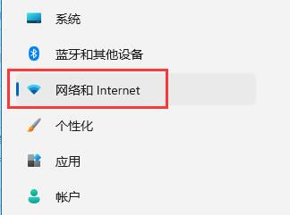 Win11网络图标消失了怎么办？