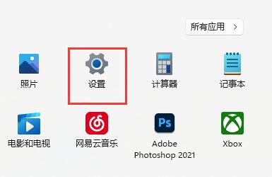 Win11系统怎么添加美式键盘？