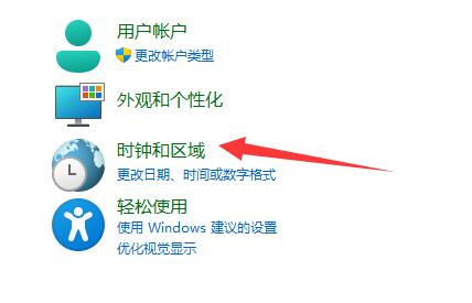 Win11电脑文本文档乱码怎么办？